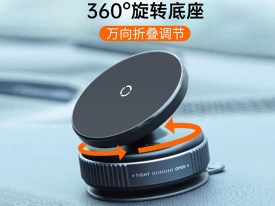 Base imantada brazo fijo celular